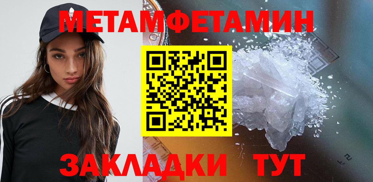 даркнет как зайти  АМФ  Бугуруслан  Amphetamine Premium 