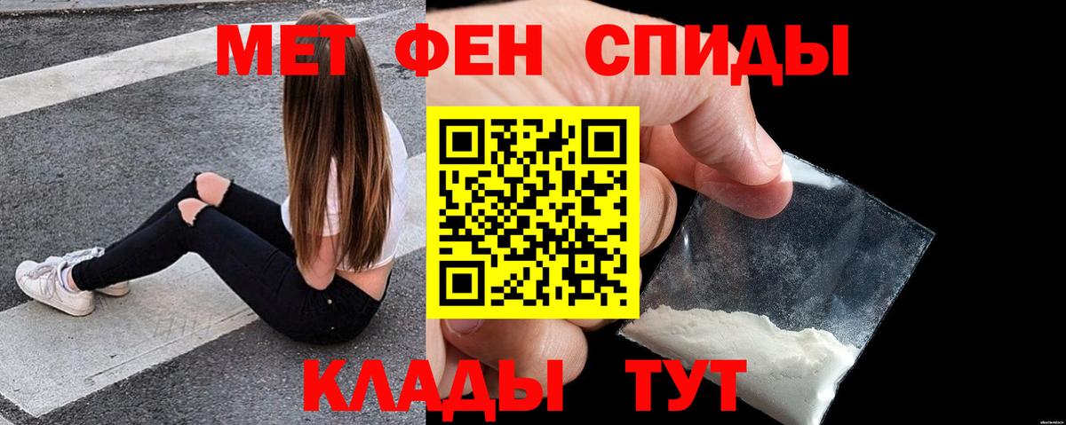 Амфетамин Premium Бугуруслан