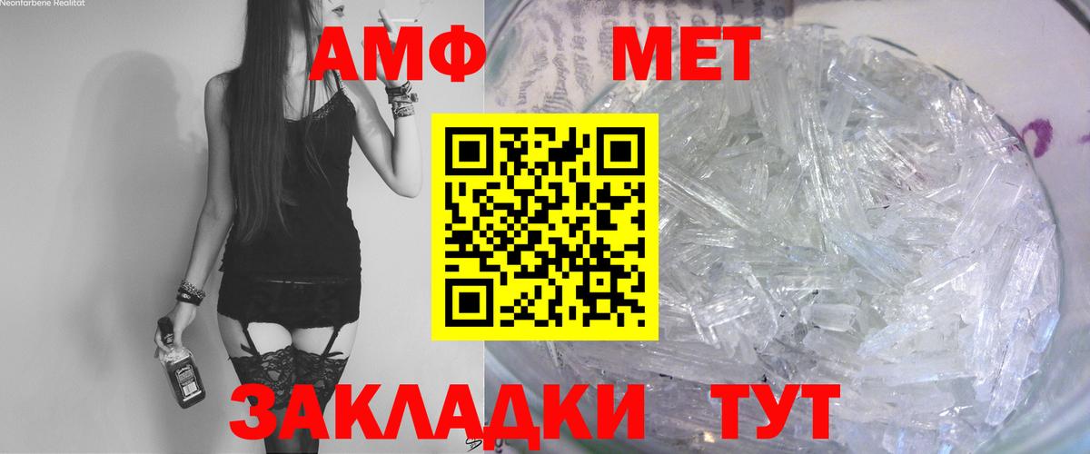Бугуруслан  Амфетамин  АМФ  Вход с VPN  АМФ Розовый 