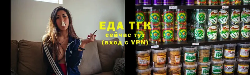 Cannafood марихуана  где можно купить   Бугуруслан 