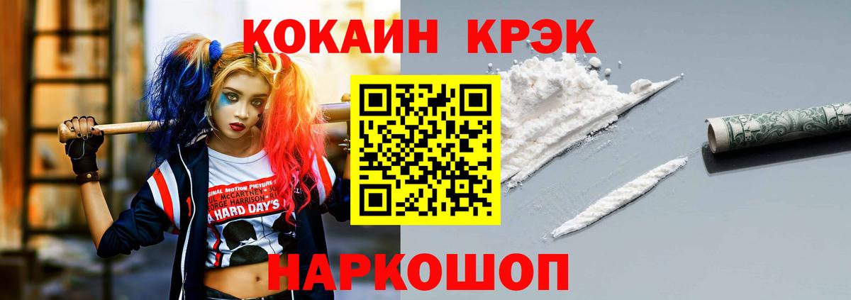 Как найти закладки?  Марихуана  Гашиш  НБОМе  Бугуруслан  Гашиш  Меф кристаллы  Вход с VPN 