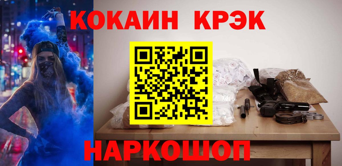 Кокаин 98% Бугуруслан