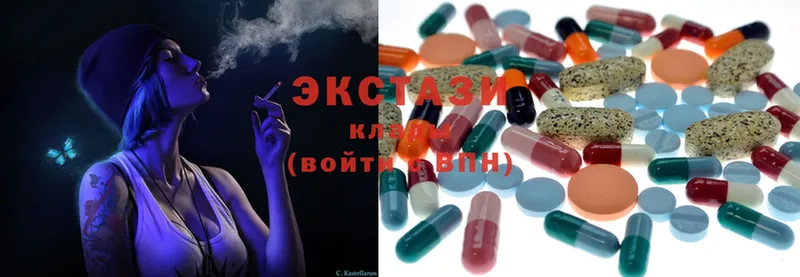 как найти   Бугуруслан  ЭКСТАЗИ XTC 