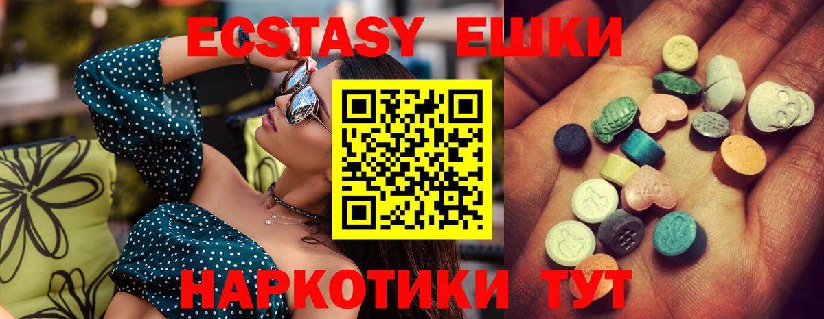 Экстази louis Vuitton  Вход с VPN  Бугуруслан  ЭКСТАЗИ VHQ 