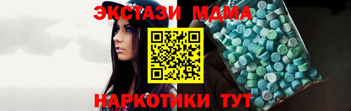 КОКАИН  Гашиш  Меф МЯУ МЯУ   Кокаин  ГАШИШ  Метадон  МЕФ   Марихуана  Бугуруслан  МДМА 