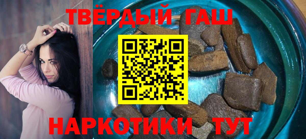 ГАШ гашик Бугуруслан