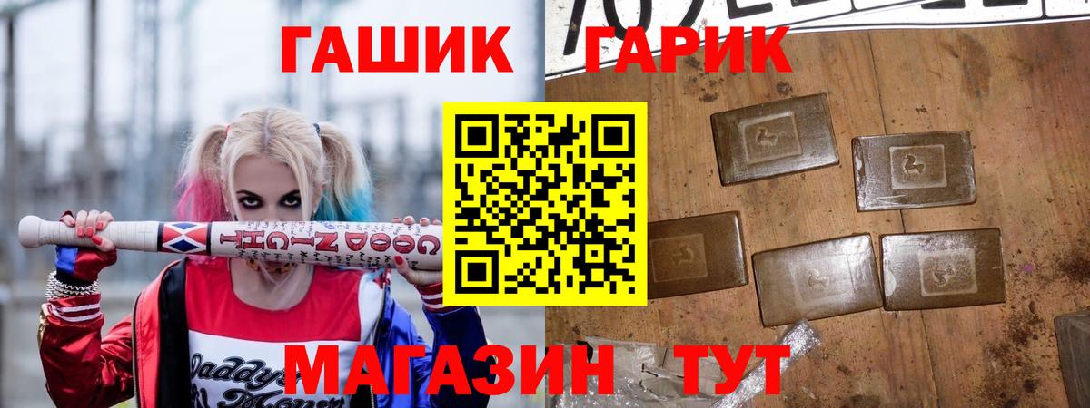 Бугуруслан  ГАШИШ гарик  ГАШИШ  Вход с VPN 