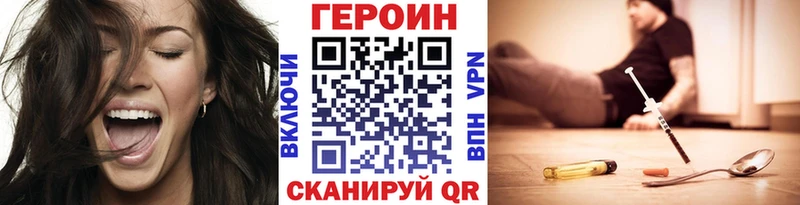 Героин Heroin даркнет сайт Бугуруслан
