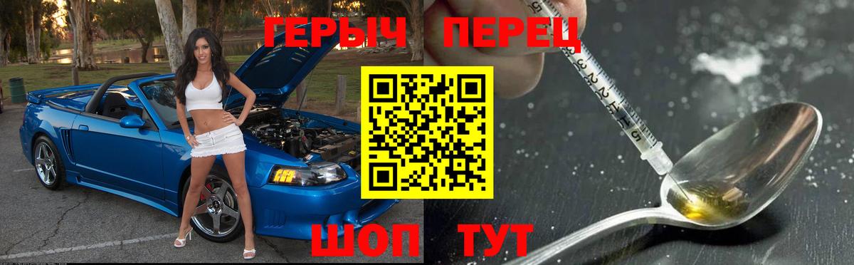 Бугуруслан  Героин  Вход с VPN  Героин хмурый 