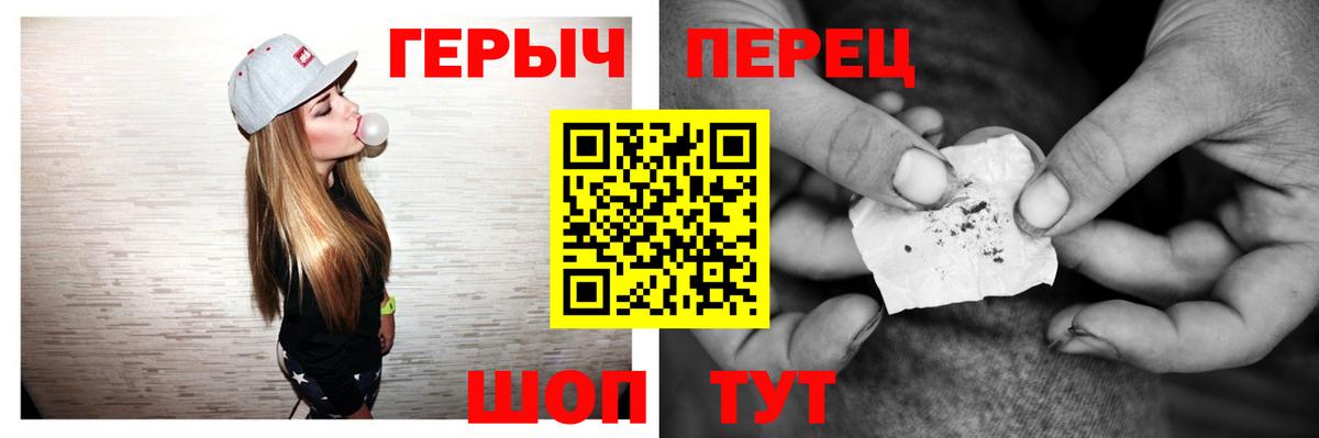 ГЕРОИН белый  Бугуруслан 