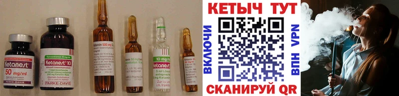 КЕТАМИН ketamine  Бугуруслан 