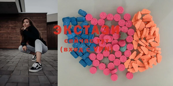 дживик Новокубанск