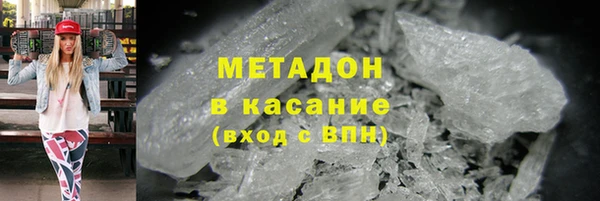 mdma Ельня