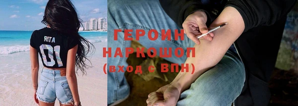 прущие крисы Новодвинск