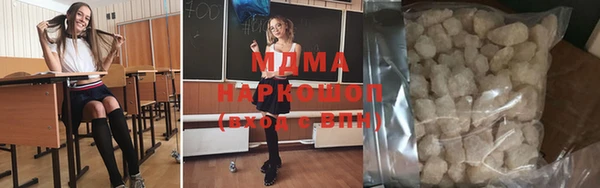 кокаин Няндома