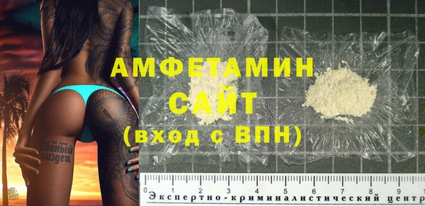 дживик Новокубанск