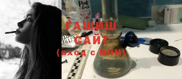 ГАЛЛЮЦИНОГЕННЫЕ ГРИБЫ Бикин