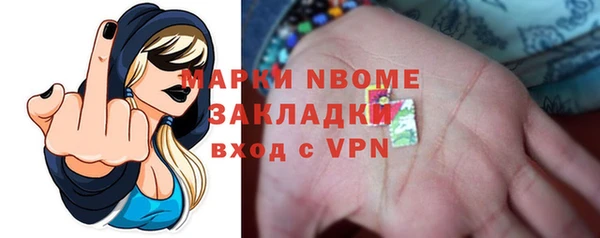 мет Нягань