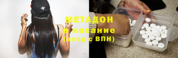 тгк Белая Калитва