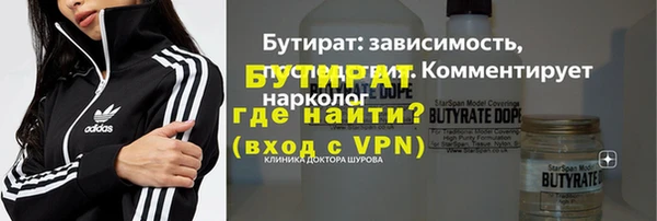 скорость mdpv Беслан