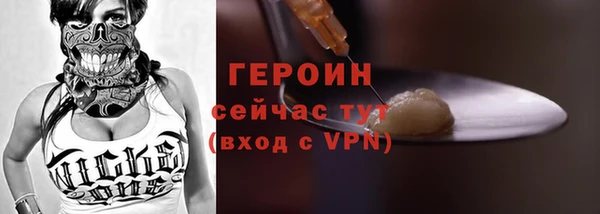 дживик Новокубанск