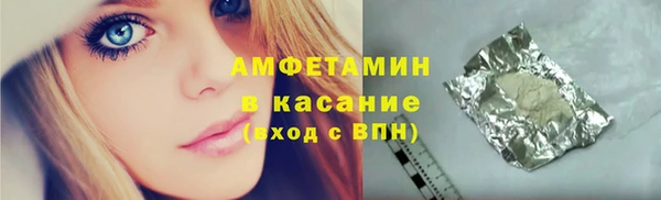 гашишное масло Нязепетровск