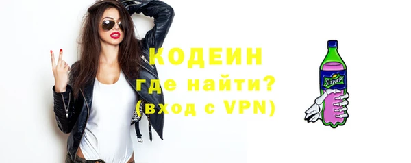 спиды Белая Холуница