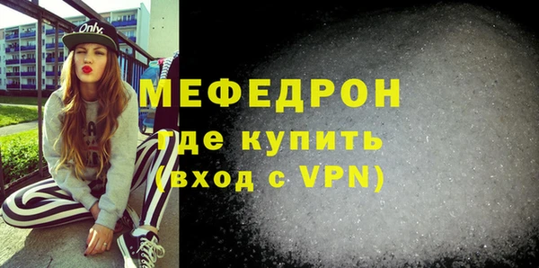 прущие крисы Новодвинск