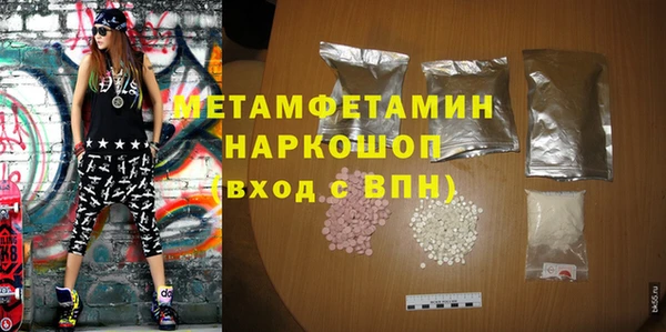 мет Нягань