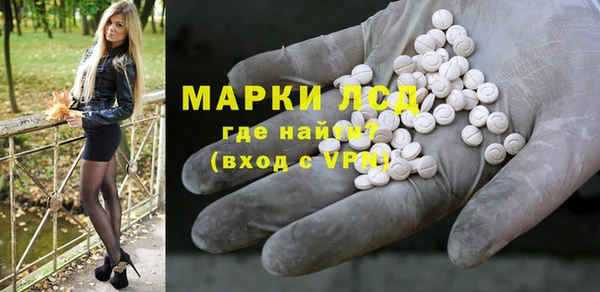 прущие крисы Новодвинск