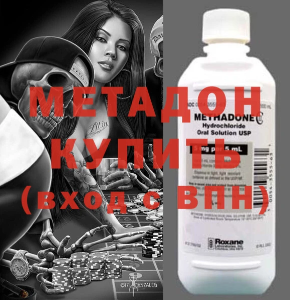 кокаин Няндома