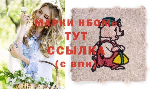 кокаин Няндома