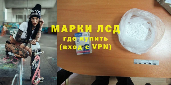 прущие крисы Новодвинск