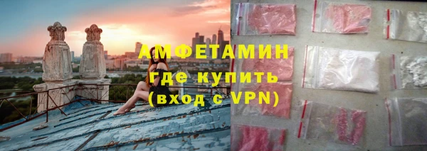 дживик Новокубанск