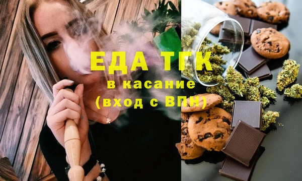 бутик Нефтекумск