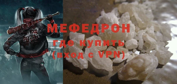 дживик Новокубанск