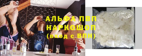 кокаин Нефтегорск