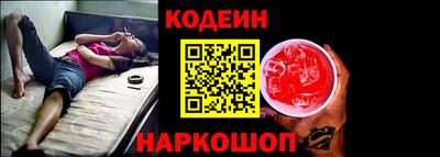 MESCALINE Бийск