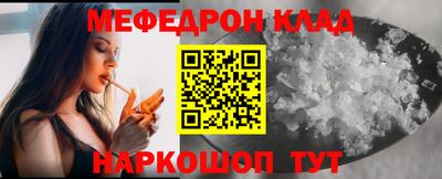спайс Беслан