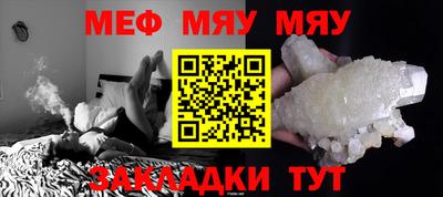 спайс Беслан