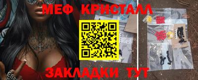 прущая мука Берёзовский