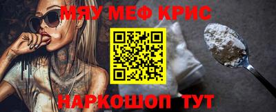 спайс Беслан
