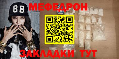 спайс Беслан
