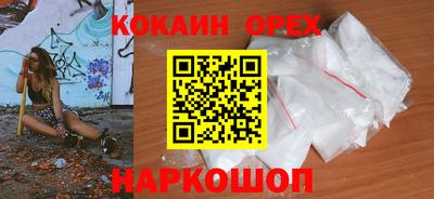 спайс Беслан