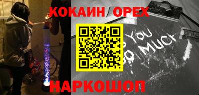 MESCALINE Бийск
