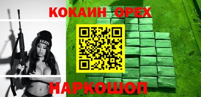прущая мука Берёзовский