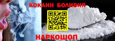 спайс Беслан