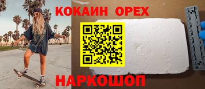 мефедрон VHQ Апрелевка