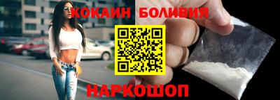 ешки Абинск
